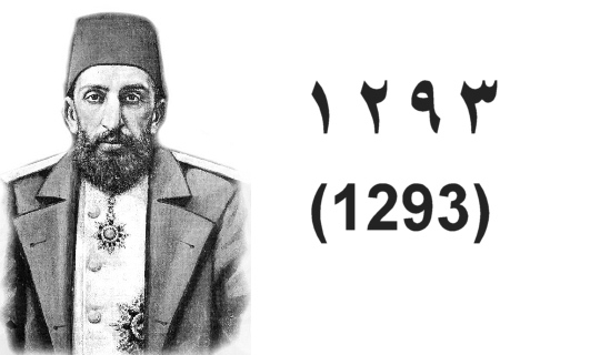 II.Abdülhamid