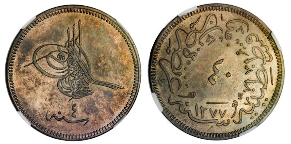 Konstantiniye Bakır 40 Para